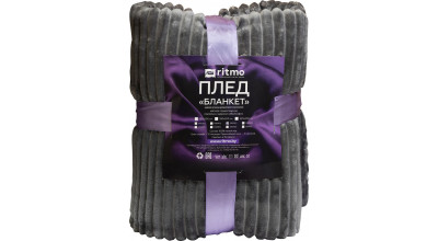 Плед «Бланкет» (51605)