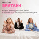 Матрасы «Британи» (двуспальный)