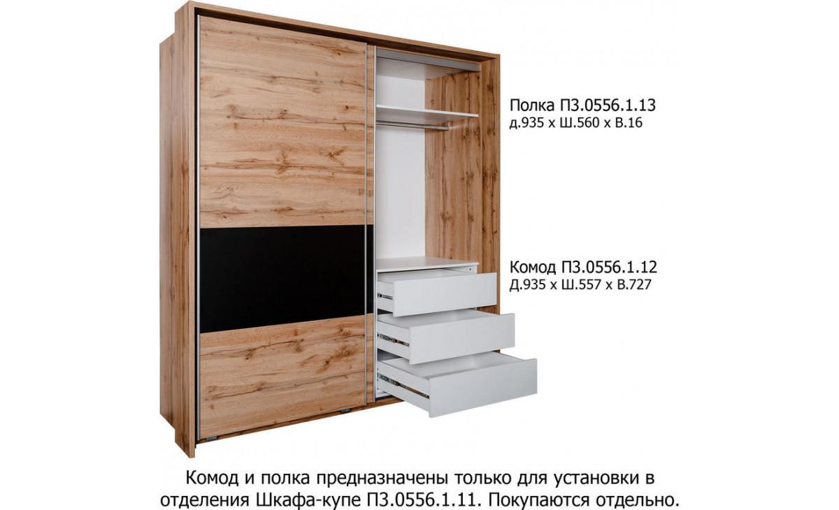Шкаф-купе «Блэквуд Лофт» П3.0556.1.11