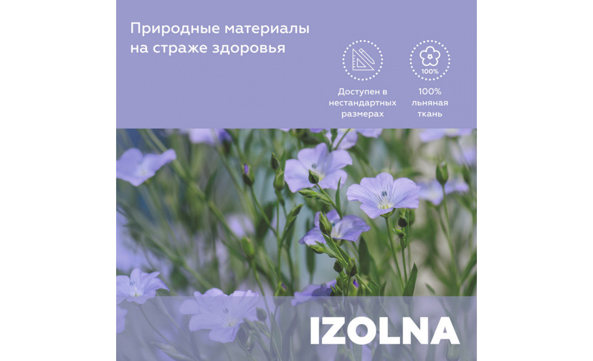 Матрасы «Марта»