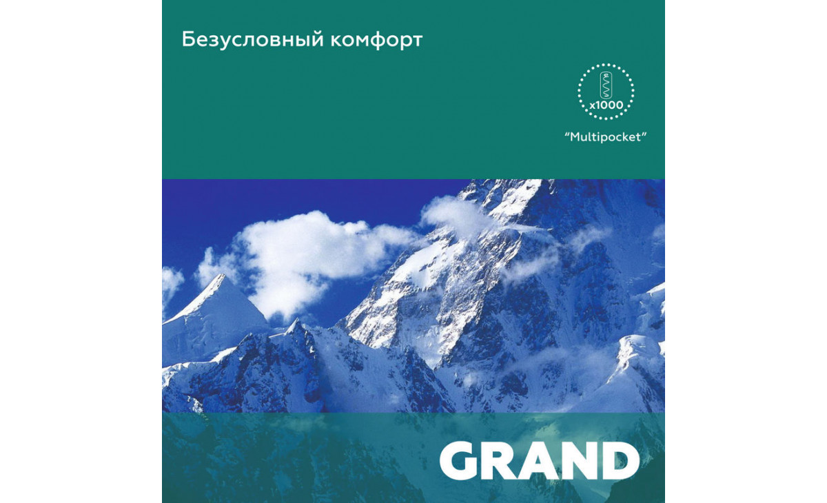 Матрасы «Триумф 1»