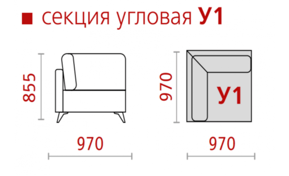Секция угловая "Портофино" У1 ГМФ 585