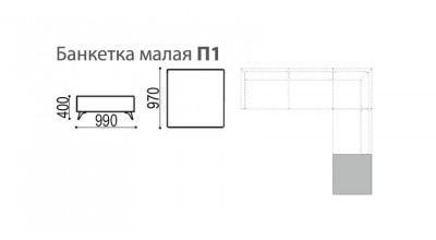 Банкетка малая "Портофино" П1 ГМФ 588