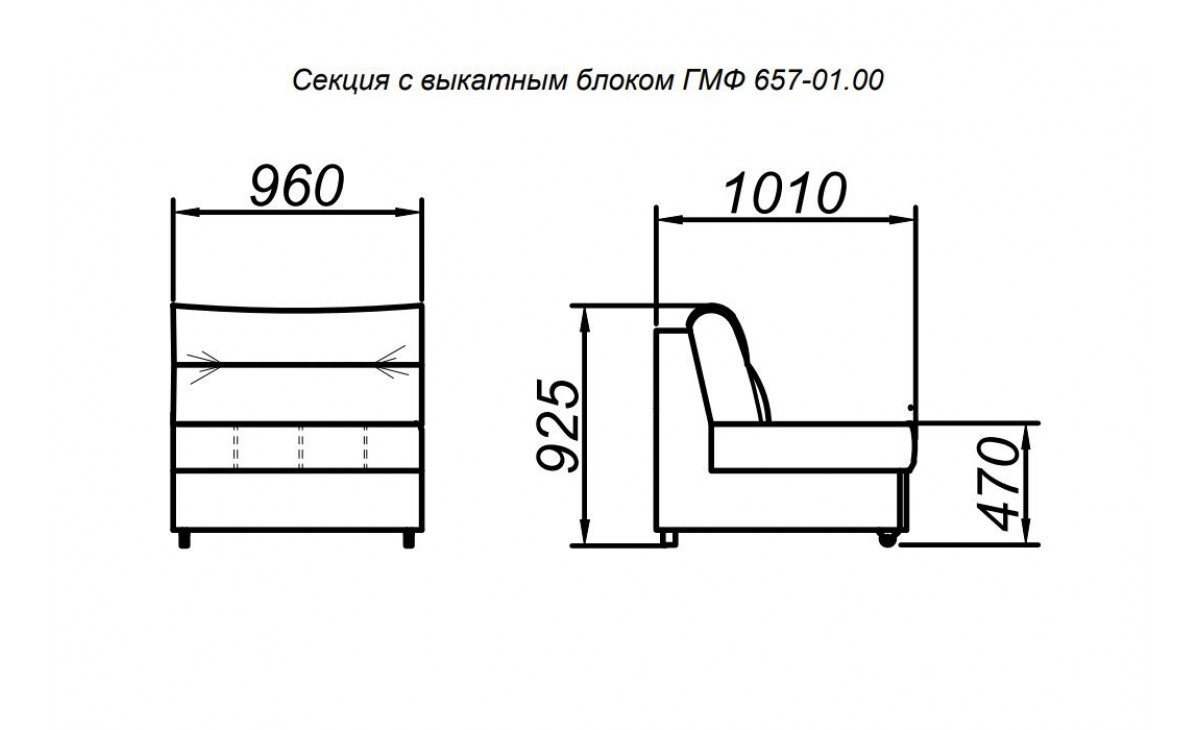 Секция с выкатным блоком "Аватар" ГМФ 657-01.00