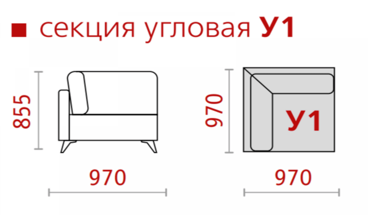 Секция угловая "Портофино" У1 ГМФ 585