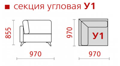 Секция угловая "Портофино" У1 ГМФ 585