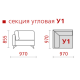 Секция угловая "Портофино" У1 ГМФ 585