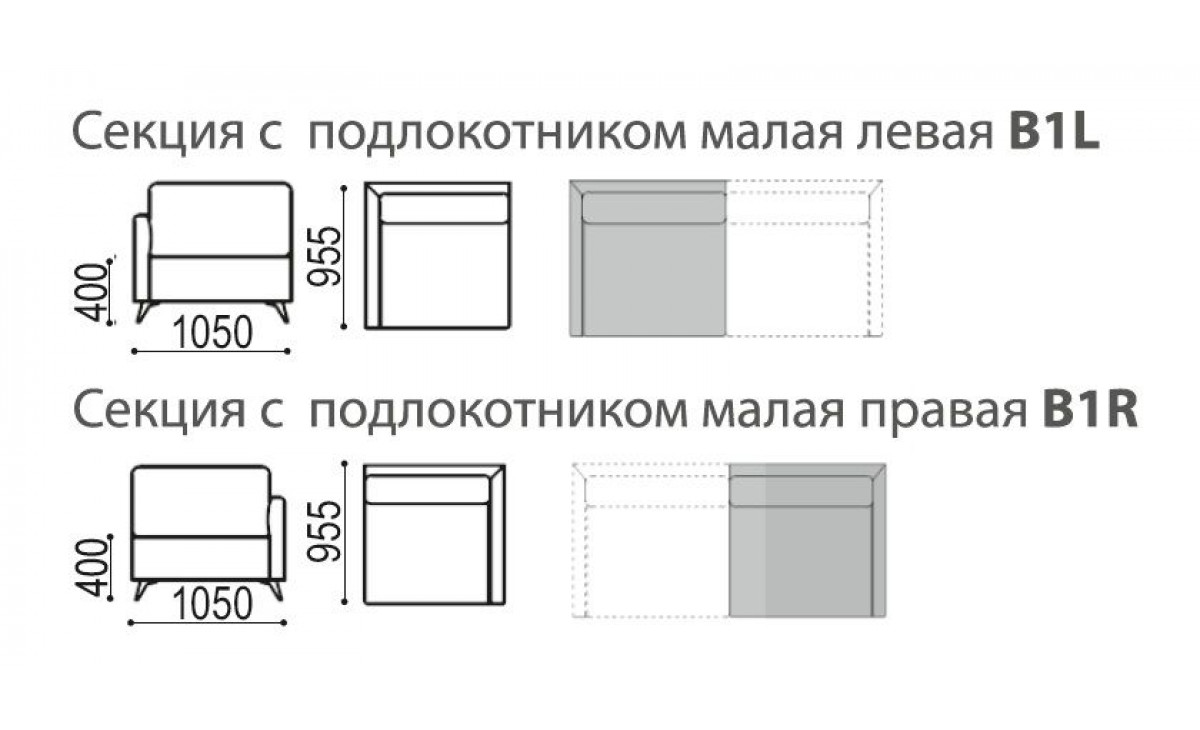Секция с подлокотником малая "Портофино" В1 ГМФ 584