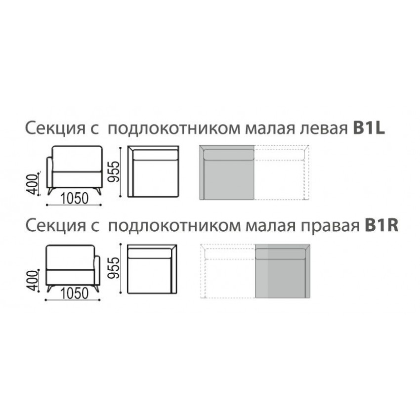 Секция с подлокотником малая "Портофино" В1 ГМФ 584