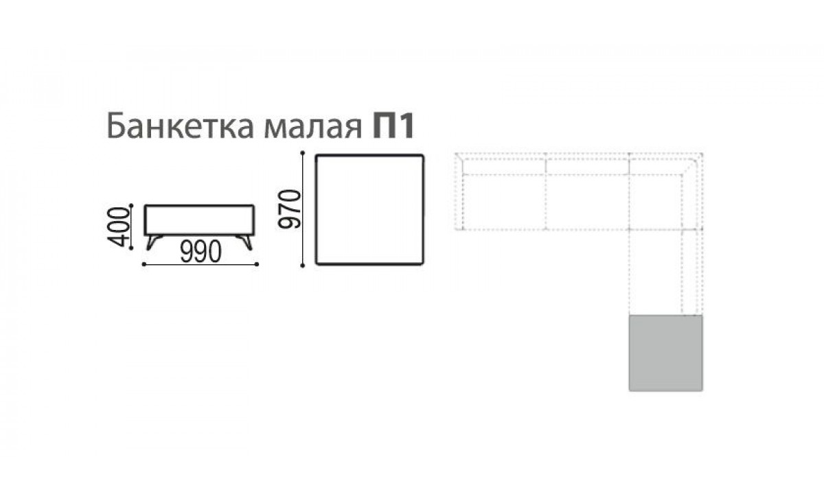 Банкетка малая "Портофино" П1 ГМФ 588